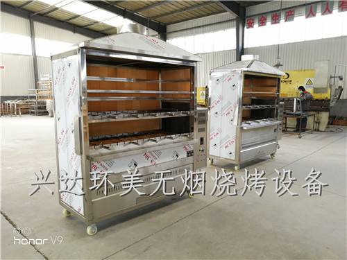 新建文件夾IMG_20171202_114401.jpg