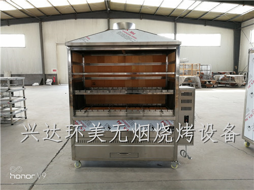 新建文件夾IMG_20171202_114416.jpg