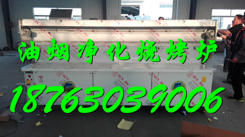 凈化器燒烤車(chē)