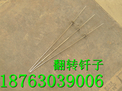 自動翻轉(zhuǎn)燒烤釬子