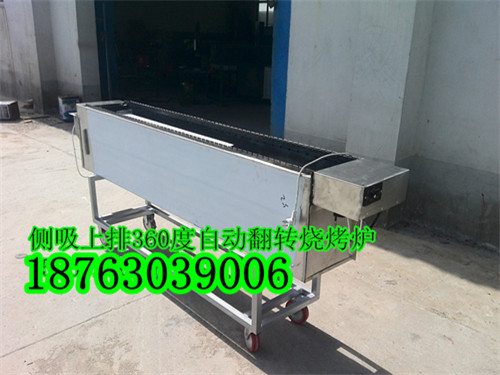 自動翻轉(zhuǎn)無煙燒烤爐