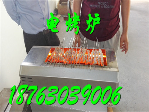 電烤爐