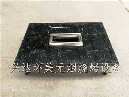 無(wú)煙燒烤桌 彩鋼烤肉...
