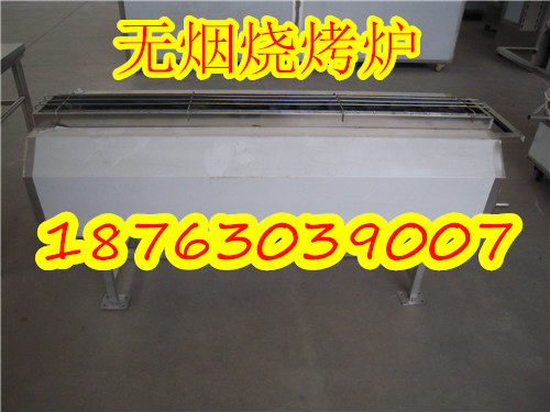 興達環(huán)美無煙燒烤爐專利申請順利通過