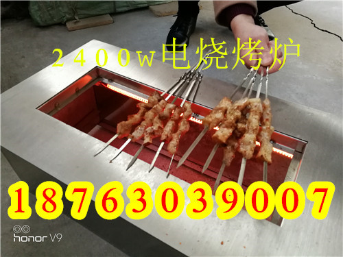 唇齒留香，眷眷燒烤情