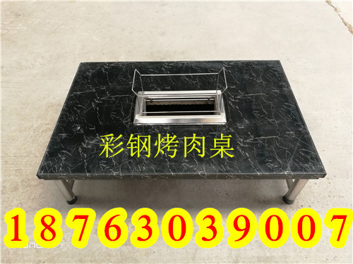 山東興達(dá)“環(huán)美”燒烤設(shè)備首選品牌