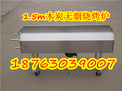 使用環(huán)保無(wú)煙燒烤爐好處多多