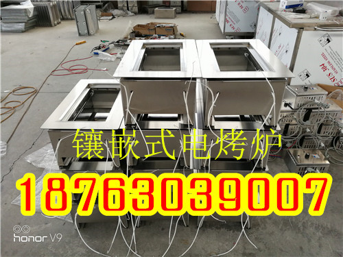鑲嵌式電烤爐 無煙燒烤爐 燒烤店專用