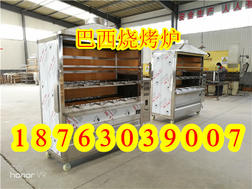 巴西烤爐 電巴西烤爐熱銷中 小路推薦