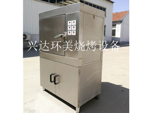電烤魚爐