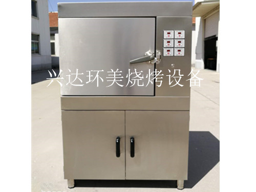 電烤魚爐