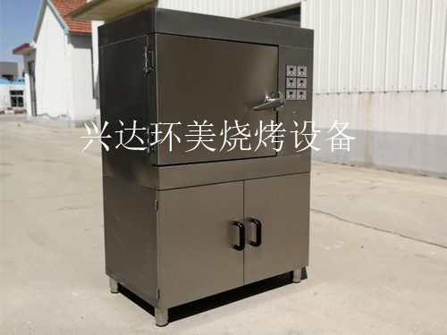 電烤魚爐