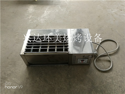 家用便攜式電烤爐